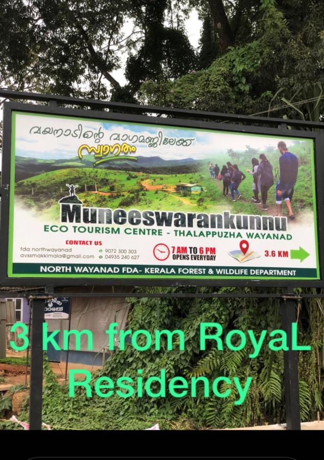 Royal Residency Apartment Tindummal Exterior photo